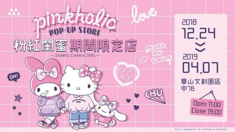 Fotos Lai - 專案實績