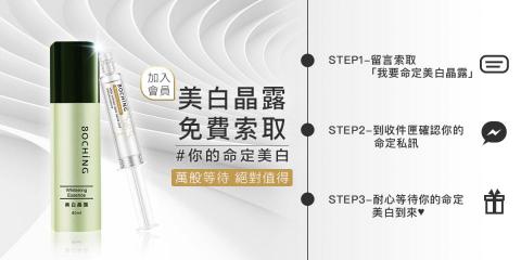 張秀齊 - 社群活動圖_圖片合成加插圖