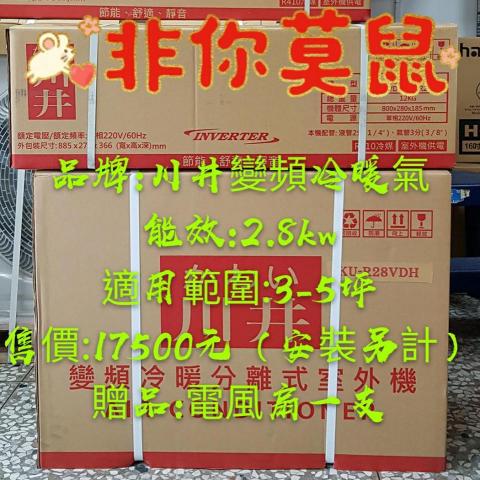 亦成電器行-李致峰 - 優惠促銷活動。歡迎洽詢