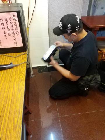 宜興全方位蟲害管理 - 新北竹林峙除鼠