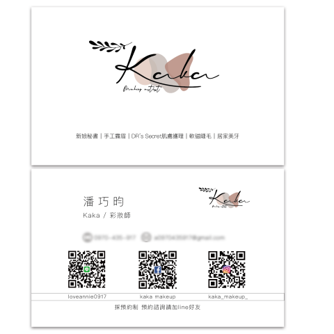 Raylin 芮林攝影設計工作室 - 客戶作品