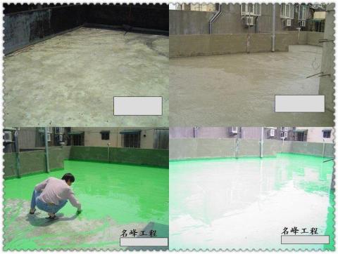 名峰防水 - 工作情形
