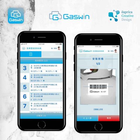 Eaprica creative design - Gaswin 瓦視雲-線上訂購瓦斯系統
Delivery app
