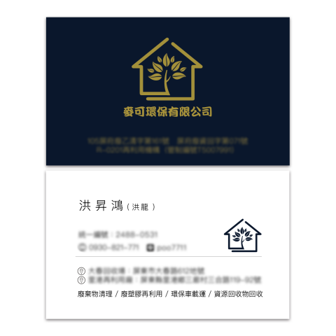 Raylin 芮林攝影設計工作室 - 客戶作品