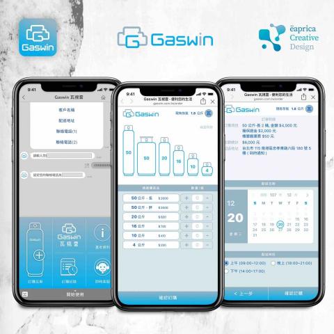 Eaprica creative design - Gaswin 瓦視雲-線上訂購瓦斯系統
Line@/webpage order system 