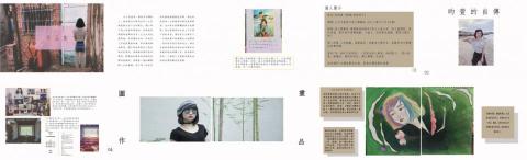 林昀萱 - 精簡版作品集