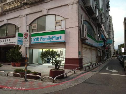 富崇工程有限公司 - 全家富泰