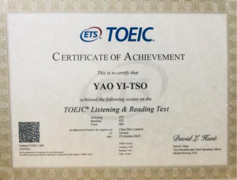 姚宜佐 - 多益金級證書