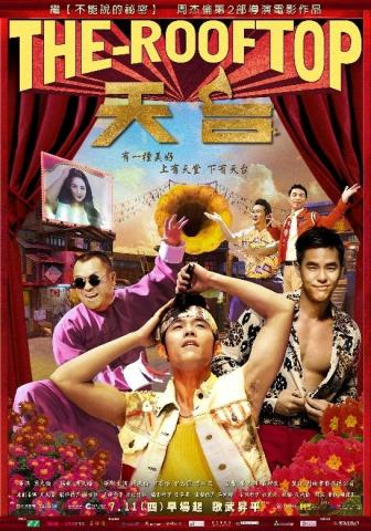 OHMY設計 X 康卓利工作室 - 平面設計 - 電影海報