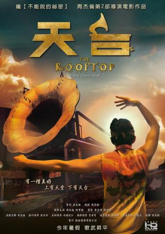 OHMY設計 X 康卓利工作室 - 平面設計 - 電影海報