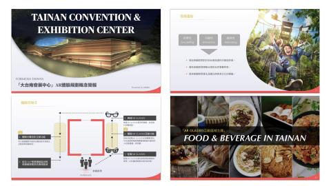 SMOR INFINITY - 此案例為多家企業合作進行南部大型會展中心的展示功能進行規劃與建議，並製作旅客遊覽動線規劃與主題發展方向。