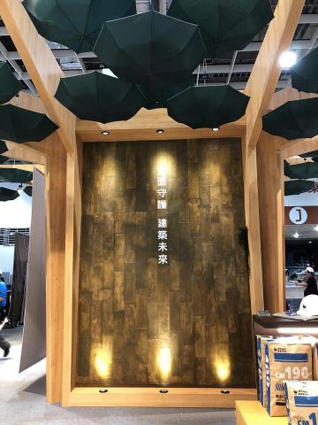 OHMY設計 X 康卓利工作室 - 2020建材展 - 潤泰主牆，以多種水泥混合為基底，複合媒材裝飾染色而成。