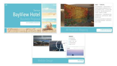 SMOR INFINITY - 商旅中心為了提高旅客入住率與遊客消費次數，預計規劃AR光雕投影牆面與網站改版。