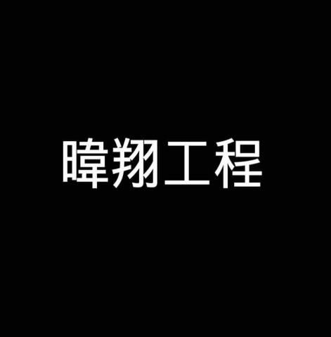 暐翔工程 - 提供大理石維修的專家 暐翔工程 - 提供大理石維修的專家