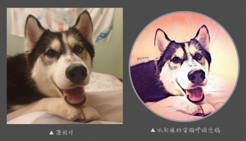 調色盤工作坊 / 頻頻 - 照片後製成水彩風格圖