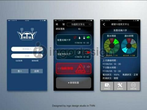 英果設計ingodesign - UI設計