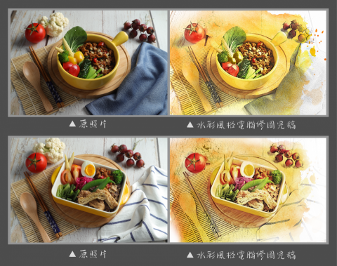 調色盤工作坊 / 頻頻 - 照片後製成水彩風格圖