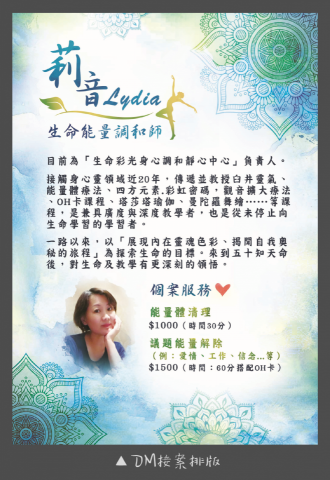 調色盤工作坊 / 頻頻 - DM設計