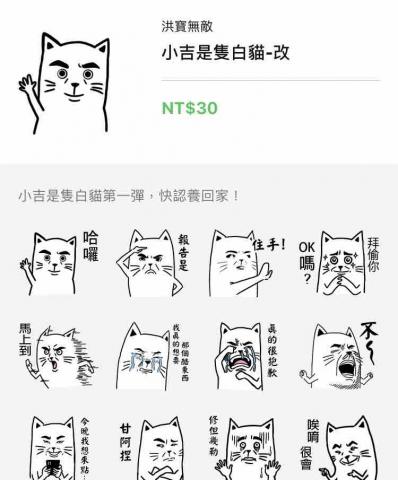 Bosong - 貼圖繪製