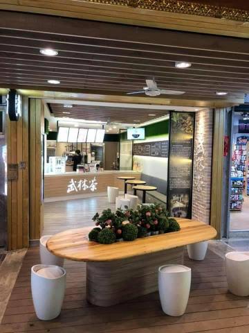 工匠創意空間 - 品牌茶飲設計施工