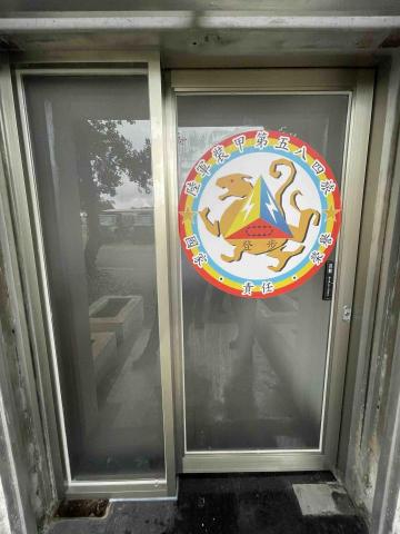 嘉禾工程行 - 玻璃貼膜