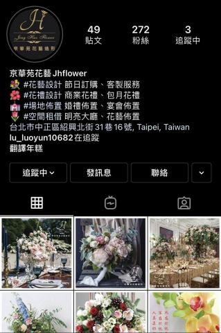 【存在音樂社】 - 社群操作 【存在音樂社】 - 社群操作