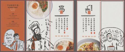 【存在音樂社】 - 精美手繪設計 【存在音樂社】 - 精美手繪設計