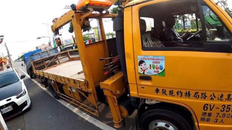 拾捌 屏東拖吊車/屏東道路救援/高雄拖吊車/高雄道路救援 - 道路救援 拖吊作業
