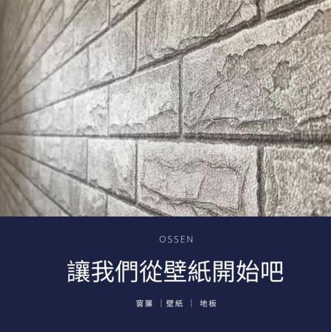 美閣工坊窗簾｜壁紙｜地板 - 