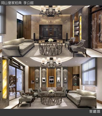 住家商空專業設計/潘偉中 - 岡山皇家京典透天住家客廳