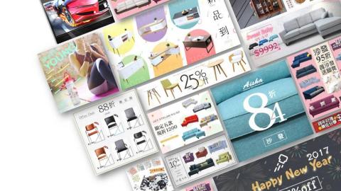 魚仔 - 各式  EDM 設計