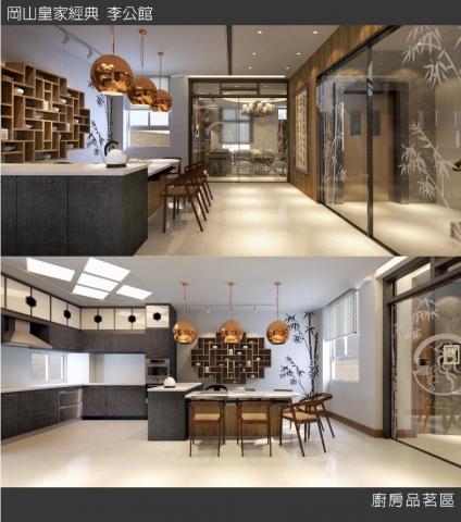 住家商空專業設計/潘偉中 - 岡山皇家京典透天住家餐廳