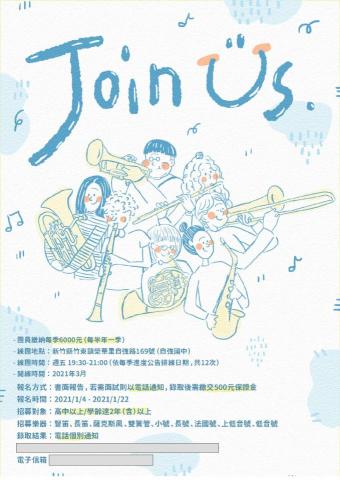 【存在音樂社】 - 精美手繪設計 【存在音樂社】 - 精美手繪設計
