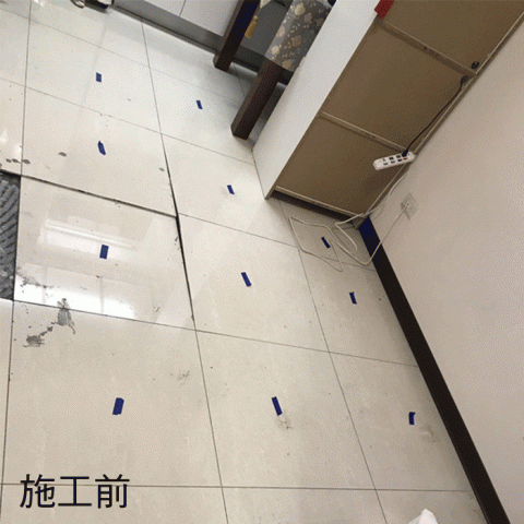 奕明工程灌膠修繕台中公司 - 地磚磁磚鬆動、空心