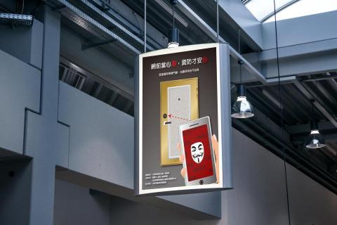 BW Design - 資訊安全海報