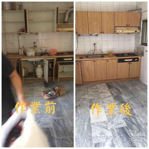 慶義清潔工坊 - 