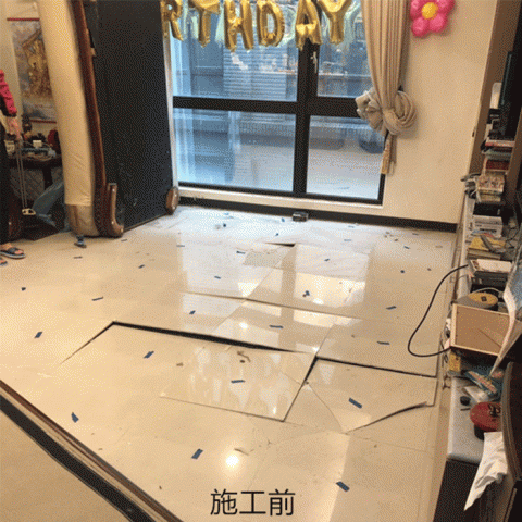 奕明工程灌膠修繕台中公司 - 地磚磁磚爆裂