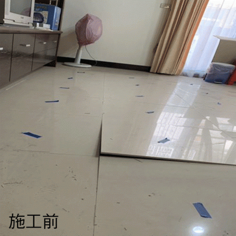 奕明工程灌膠修繕台中公司 - 地板磚隆起，地板不平