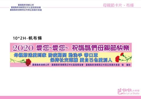 芭啦啦工作室 - 