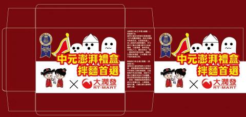 芭啦啦工作室 - 