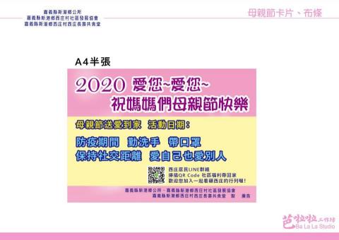 芭啦啦工作室 - 