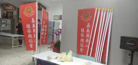 芭啦啦工作室 - 