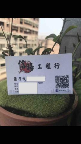 信暘工程行 - 提供室內裝潢的專家 信暘工程行 - 提供室內裝潢的專家