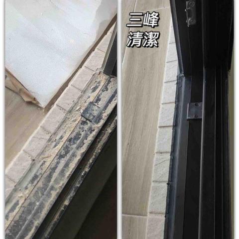 高雄三峰居家清潔&辦公室清潔&裝潢細清&家事清潔 - 《紗窗清潔》
窗溝各個角落我們也不放過!!! 高雄三峰居家清潔&辦公室清潔&裝潢細清&家事清潔 - 《紗窗清潔》
窗溝各個角落我們也不放過!!!