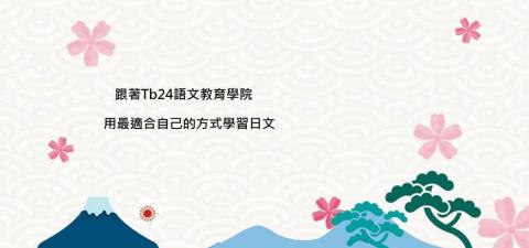 關鍵日報-新竹吳東祐 - 短介紹