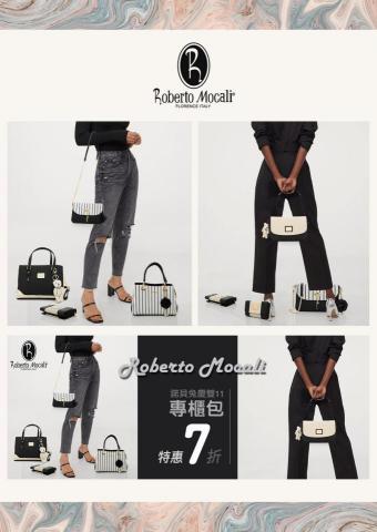 點點目工作室 :目 - 【Banner設計】
- - - Roberto Mocali 諾貝兔