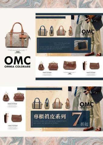 點點目工作室 :目 - 【Banner設計】
- - - OMNIA COLORARE