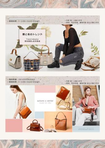 點點目工作室 :目 - 【Banner設計】
- - - 廣告幻燈片