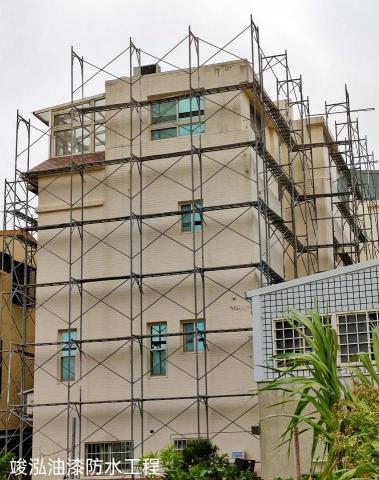 竣泓油漆防水工程 - 外牆防水工程（前）