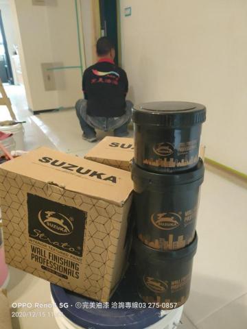 完美專業工程有限公司 - 